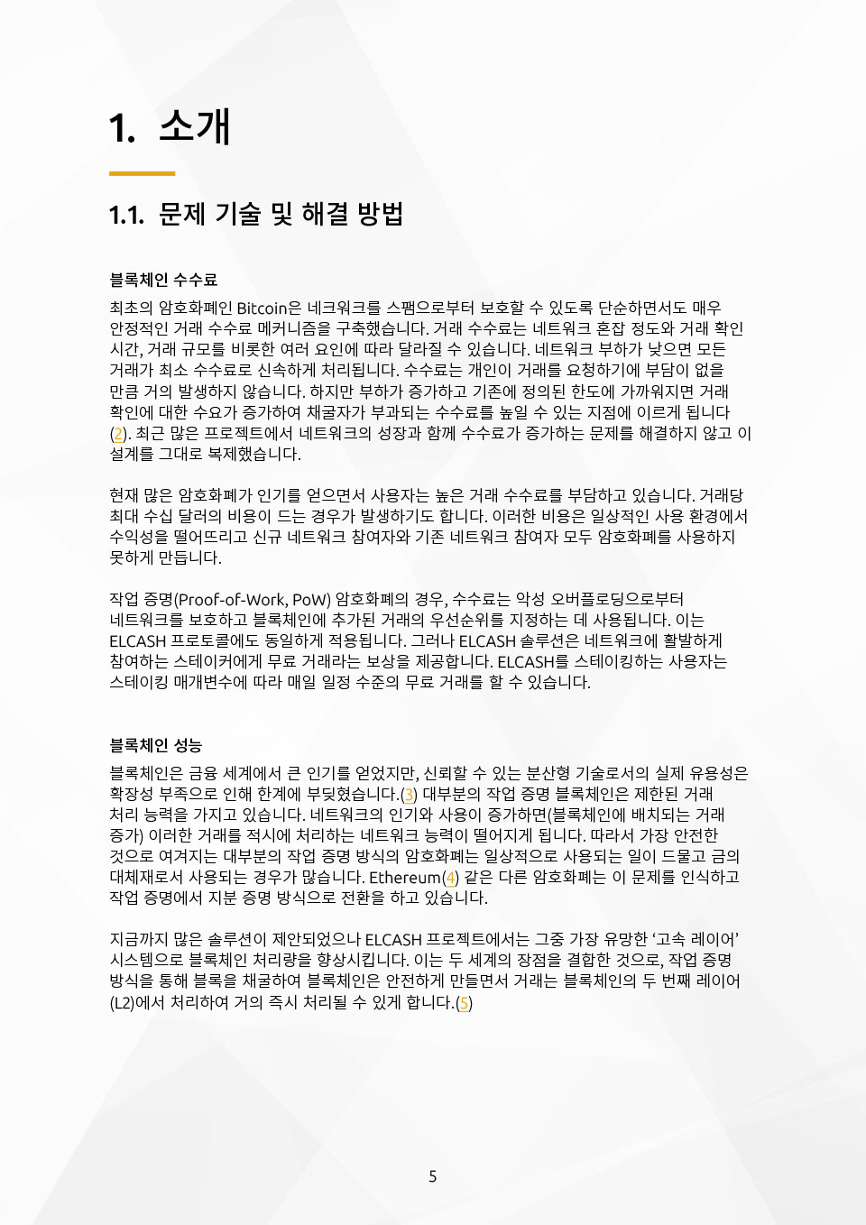 Strona dokumentu po koreańsku